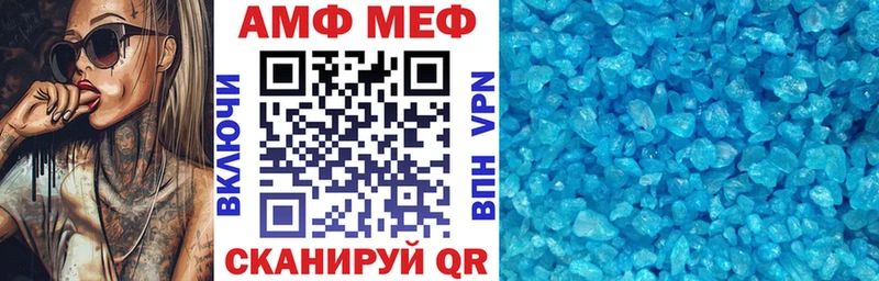 Амфетамин Premium  МЕГА ТОР  Касимов 