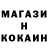 КЕТАМИН VHQ BIGMANRus