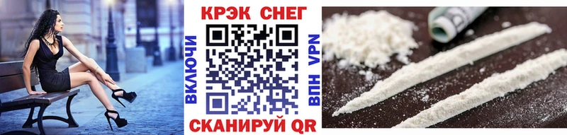 Кокаин FishScale  блэк спрут ссылки  Касимов 