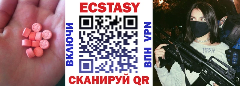 Экстази Cube  Касимов 