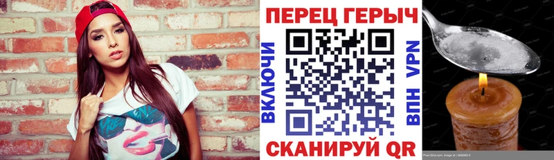 ГЕРОИН гречка  Касимов 