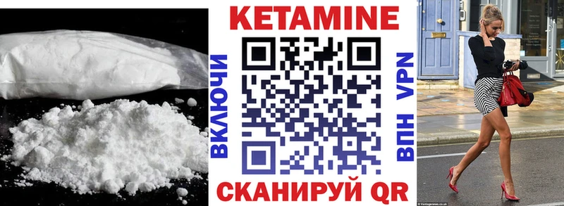 kraken ONION  Касимов  Кетамин VHQ 
