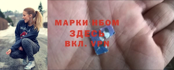 spice Армянск