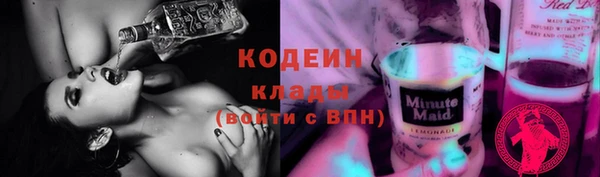 марихуана Сосновый Бор