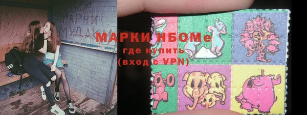 марихуана Сосновый Бор