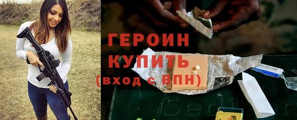 spice Армянск