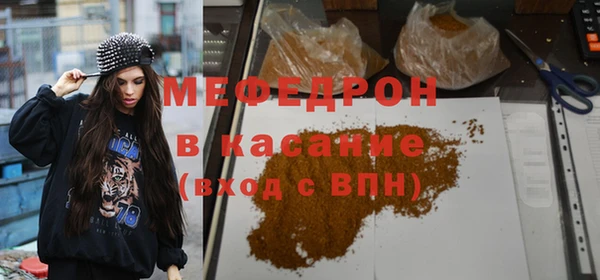 spice Армянск