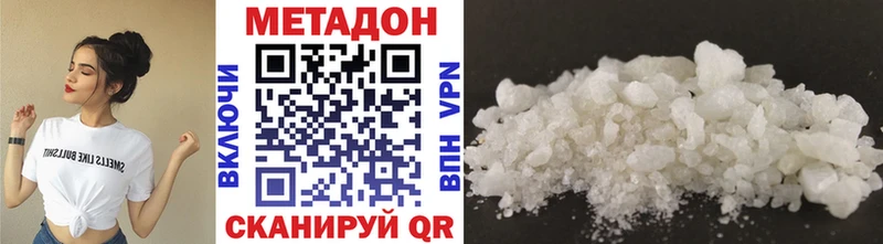 Метадон мёд  Касимов 