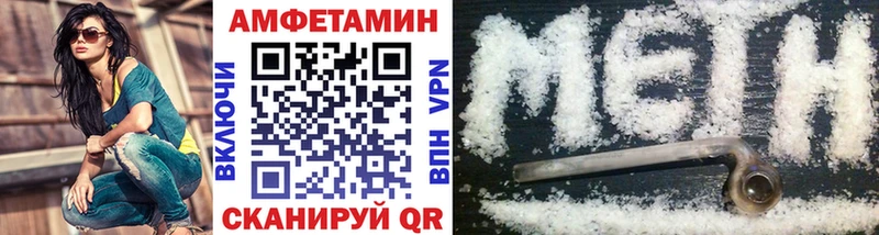 МЕТАМФЕТАМИН Methamphetamine  Касимов 